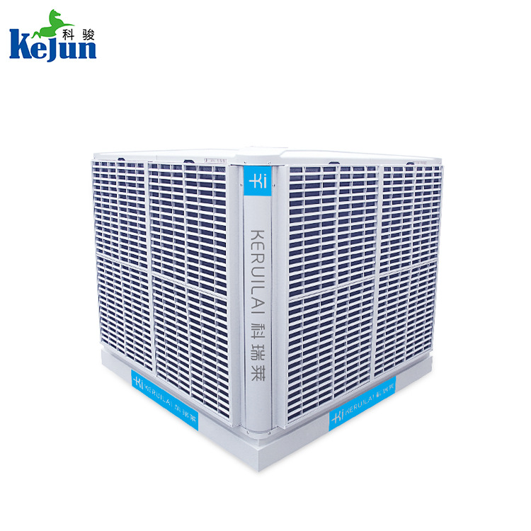 科瑞萊環?？照{冷風機KS30